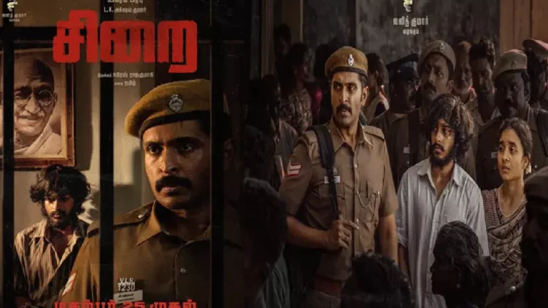 ‘சிறை’ திரைப்படத்தின் ரிலீஸ் தேதி அறிவிப்பு!