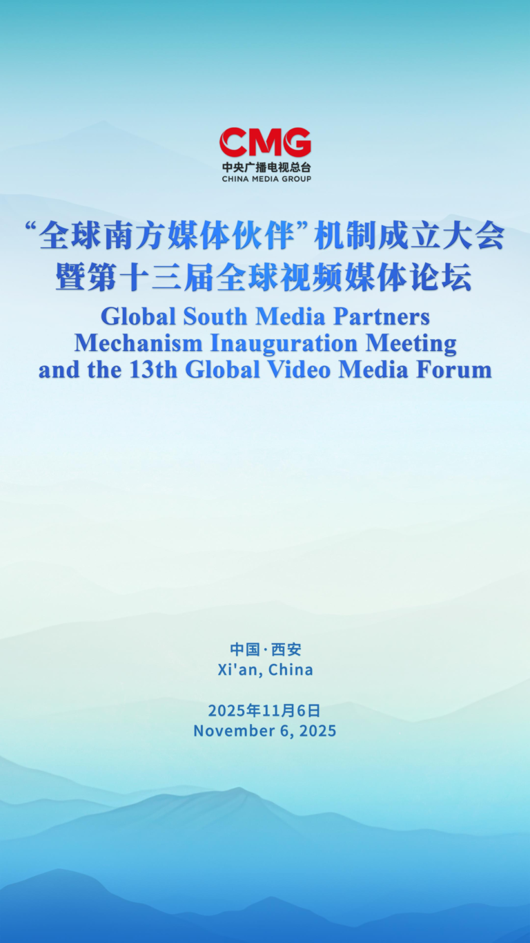 நடைபெறவுள்ள 13ஆவது உலக காணொளி ஊடகக் கருத்தரங்கு