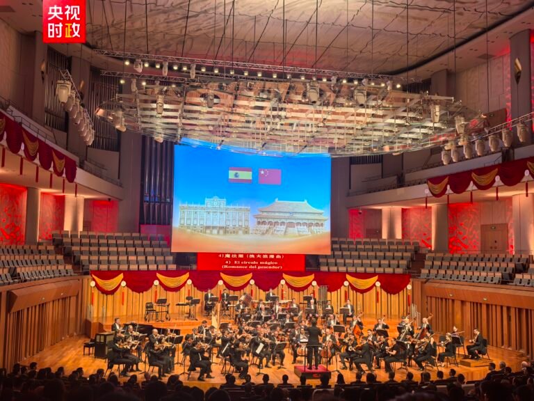 ஸ்பானிஷ் ரோயல் இசை நிகழ்ச்சி