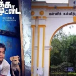 தமிழகம் முழுவதும் அனைத்து அரசு பள்ளிகளிலும் காக்கா முட்டை திரைப்படம்… பள்ளிக்கல்வித்துறை வெளியிட்ட முக்கிய உத்தரவு…!!! 