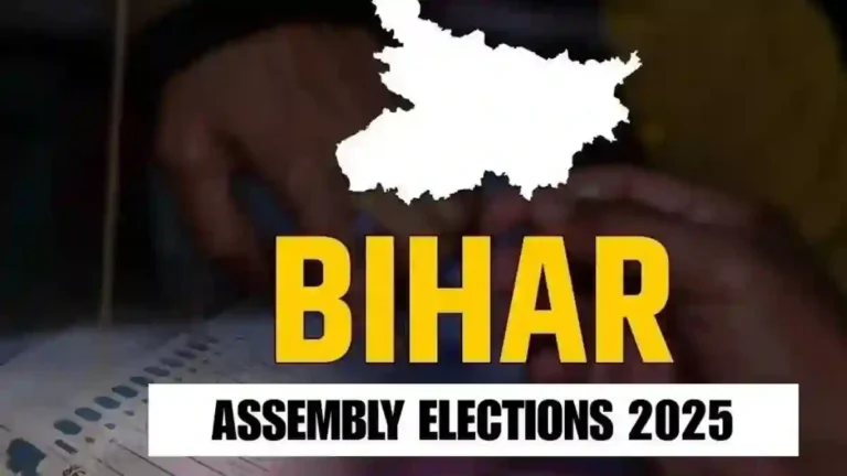 நிறைவடைந்த தேர்தல்! 5 மணி வரை பீகாரில் 67.14% வாக்குகள் பதிவு!