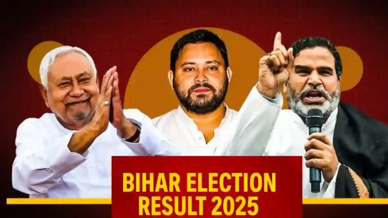 பீகார் தேர்தல் 2025 : 11 மணி வாக்கு எண்ணிக்கை நிலவரம்!