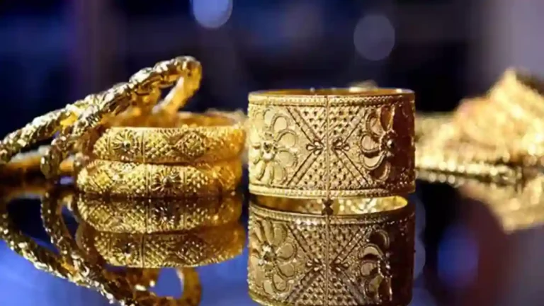 குறைந்தது தங்கம் விலை!