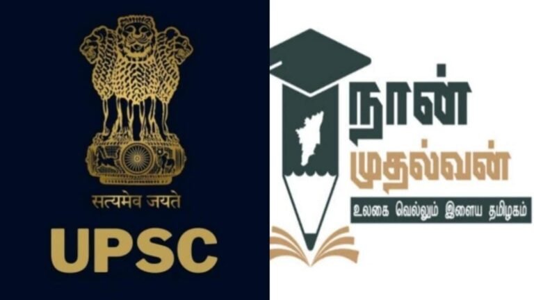 யுபிஎஸ்சி நேர்முகத் தேர்வுக்குத் தகுதி பெற்றவர்களுக்குத் தமிழக அரசின் ரூ.50,000 ஊக்கத்தொகை  