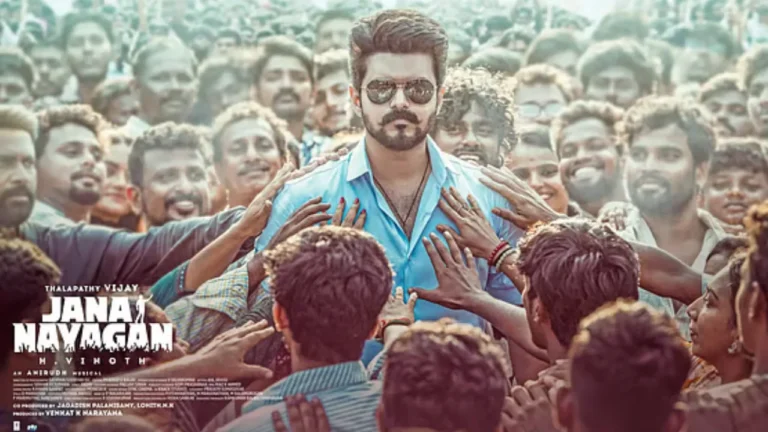 விஜயின் ஜனநாயகன் படத்தின் புதிய போஸ்டர் வெளியீடு!