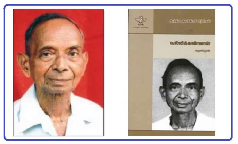 வல்லிக்கண்ணன்: இலக்கிய ஊழியன்!