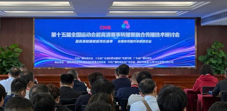 தேசிய விளையாட்டுப் போட்டியில் 10 புதிய தொழில் நுட்பங்கள் பயன்பாடு