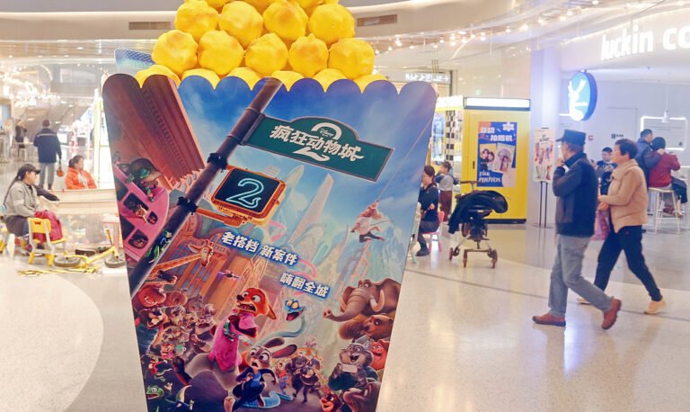 சீனாவில் சூடோப்பியா 2 திரைப்படத்தில் வசூல் உலகளவில் முதலிடம்