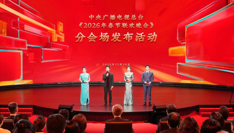 சீனாவின் வசந்த விழா கலை நிகழ்ச்சியின் 4 கிளை அரங்குகளின் பட்டியல் வெளியீடு