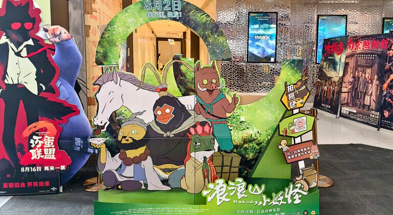 சீன அனிமேஷன் திரைப்பட வரலாற்றில் மிக அதிக வசூல்