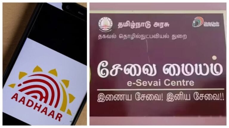 அரசு இ-சேவை மற்றும் ஆதார் சேர்க்கை மையங்களுக்கு விடுமுறை…