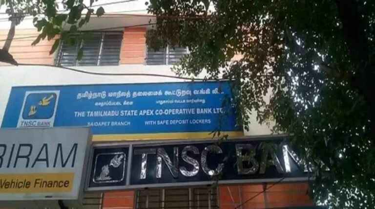 கூட்டுறவு வங்கியில் வேலை!