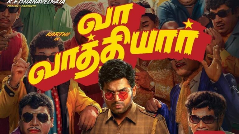 கார்த்தியின் ‘வா வாத்தியார்’ படத்திற்கு U/A சான்றிதழ்; வெளியீட்டு தேதி உறுதி  