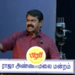 தமிழ்நாடு என பெயர் வைத்தவர் பாரதியார், அண்ணாதுரை அல்ல – சீமான் பேச்சு