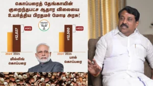 கொப்பரைத் தேங்காய்க்கான ஆதார விலையை உயர்வு – பிரதமர் மோடிக்கு நயினார் நாகேந்திரன் நன்றி!