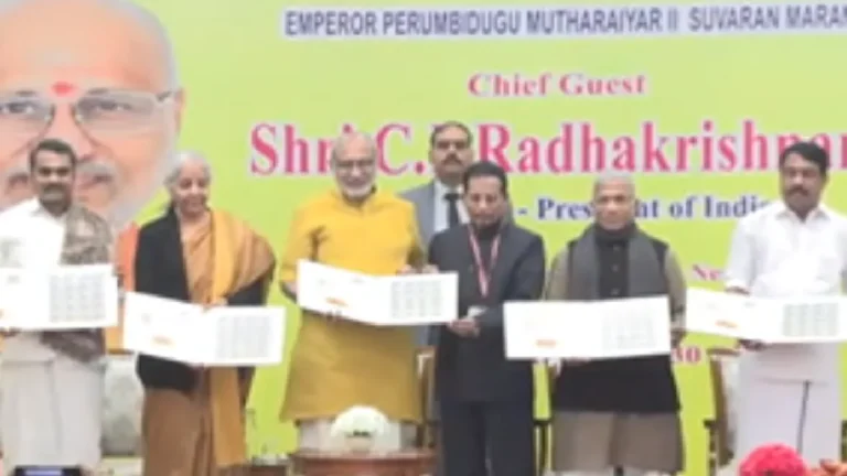 முத்தரையர் நினைவு தபால் தலையை வெளியிட்டார் குடியரசு துணை தலைவர் சி.பி.ராதாகிருஷ்ணன்!