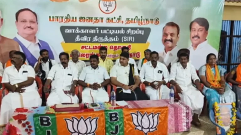 சங்கரன்கோவிலில் பாஜக சார்பில் வாக்காளர் சிறப்பு சீர்திருத்த பயிலரங்கம்!