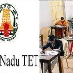 ஆசிரியர் தகுதி தேர்வு முடிவுகள் இணையதளத்தில் வெளியீடு..!!