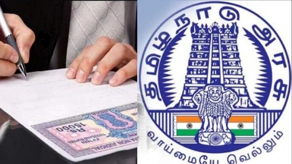 தமிழக மக்களே..! நாளை பத்திரப்பதிவு இணையதளம் செயல்படாது… சற்று முன் முக்கிய அறிவிப்பு..!! 