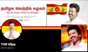 காங்கிரஸுக்கு நேரடி அழைப்பு விடுத்தார் விஜய் தந்தை..!