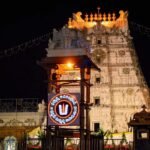 திருப்பதி போறீங்களா? மார்ச் 3ஆம் தேதி 10 மணி நேரம் நடை அடைப்பு  