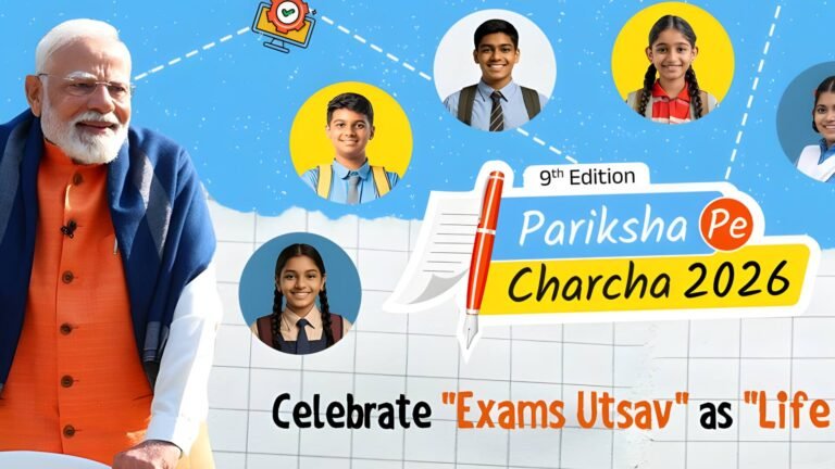 மோடியின் ‘பரீக்ஷா பே சர்ச்சா’ படைத்த பிரம்மாண்ட சாதனை; கின்னஸ் புத்தகத்தில் இடம்பிடித்தது  