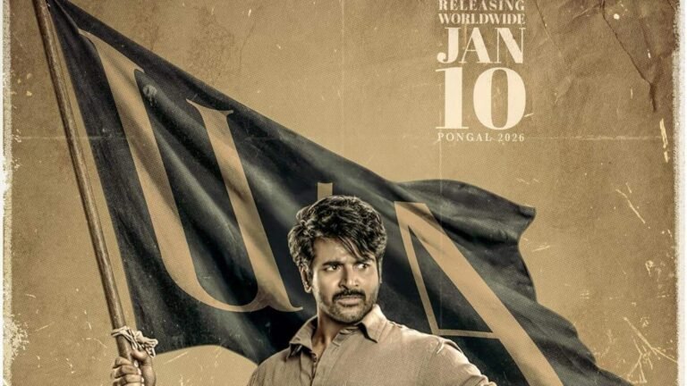 திட்டமிட்டபடி நாளை வெளியாகிறது பராசக்தி திரைப்படம்;