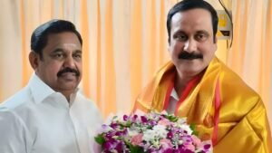 2026 தேர்தல் களம் சூடுபிடிப்பு: EPS தலைமையிலான அதிமுக கூட்டணியில் பாமக இணைந்தது  