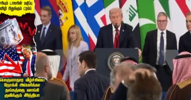 சரியும் டாலரின் மதிப்பு: பொருளாதார வீழ்ச்சியை நோக்கி அமெரிக்கா