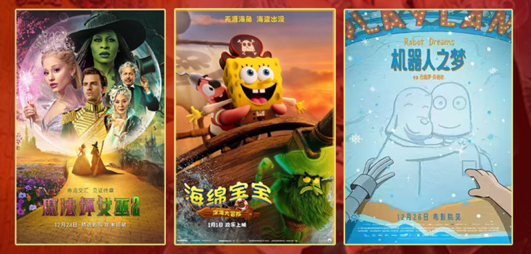 2026ஆம் ஆண்டு துவக்கத்தில் சீனத் திரைப்பட வசூல் அதிகரிப்பு