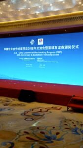 சீன-அமெரிக்க தொழில் நிறுவனங்களின் பயனுள்ள ஒத்துழைப்பு