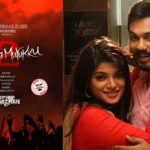 மீசையமுறுக்கு 2 திரைப்படத்தின் டீசர் வெளியீடு