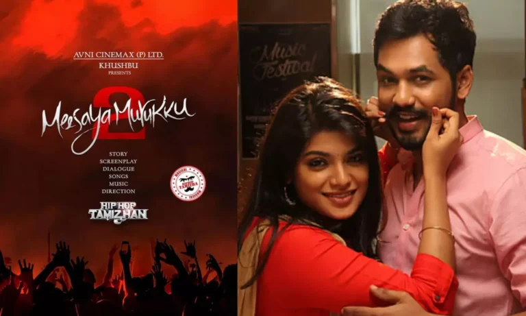 மீசையமுறுக்கு 2 திரைப்படத்தின் டீசர் வெளியீடு