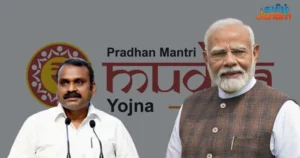 முத்ரா யோஜனா திட்டத்தில் கீழ் 3.6 லட்சம் கோடி நிதி தமிழகத்திற்கு வழங்கப்பட்டுள்ளது மத்திய அமைச்சர் எல்.முருகன்