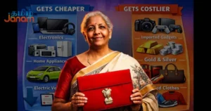 2026-27 பட்ஜெட்டின் தாக்கத்தால் விலை குறையும் பொருட்கள் எவை?