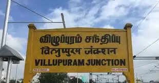 நாளை மறுநாள் விழுப்புரம் மாவட்டத்திற்கு உள்ளூர் விடுமுறை