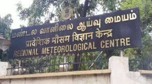 இன்று 6 மாவட்டங்களில் கனமழை பெய்யும்..!