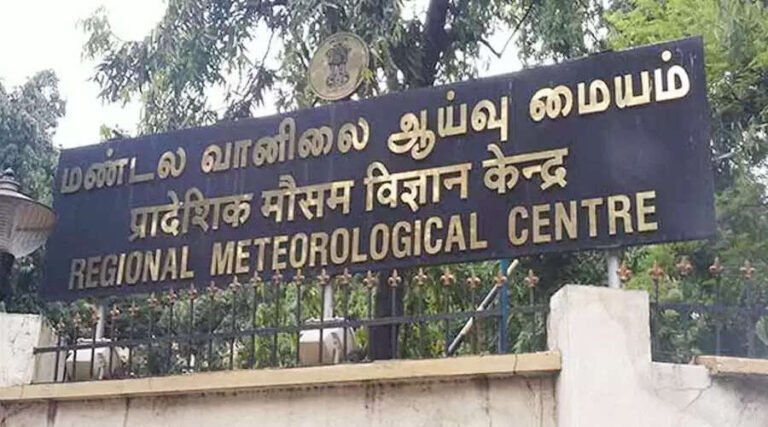 இன்று 6 மாவட்டங்களில் கனமழை பெய்யும்..!