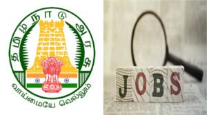 அரசு வேலை வாங்க தமிழ்நாடு அரசே கொடுக்கும் 2 பயிற்சிகள்… ரூ.30,000 சம்பளத்தில் வேலை..!