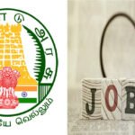 தேர்வு கிடையாது..! தமிழ்நாடு அரசு Data Entry Operator வேலை..!