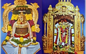 அண்ணாமலையார் மலைக்கு மகா தீப ஆராதனை நிகழ்வு!