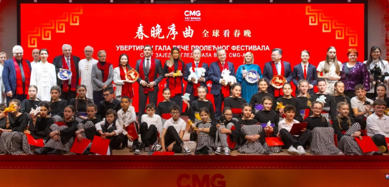 சி.எம்.ஜி வசந்த விழா கலை நிகழ்ச்சிக்கான சிறப்பு நடவடிக்கை செர்பியாவில் நடைபெற்றது