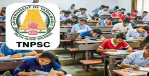 டிஎன்பிஎஸ்சி குரூப்-2 மெயின் எக்ஸாம்…. அரசு வெளியிட்ட தகவல்….!! 