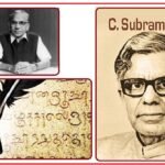 ‘உலகப் பெருந்தமிழர்’ வ.அய்.சுப்ரமணியம்!