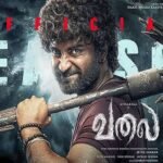 பராசக்திக்கு பின் நடிகர் அதர்வாவின் மிரட்டல் நடிப்பில் வலை