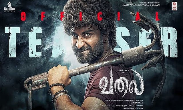 பராசக்திக்கு பின் நடிகர் அதர்வாவின் மிரட்டல் நடிப்பில் வலை