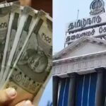 மார்ச் 1-ஆம் தேதி முதல் ரூ.5000 உயர்வு… தமிழக அரசு அசத்தல் அறிவிப்பு..!! 