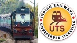 பயணிகளே உஷார்..! மார்ச் 1 முதல் UTS செயலி இயங்காது!!