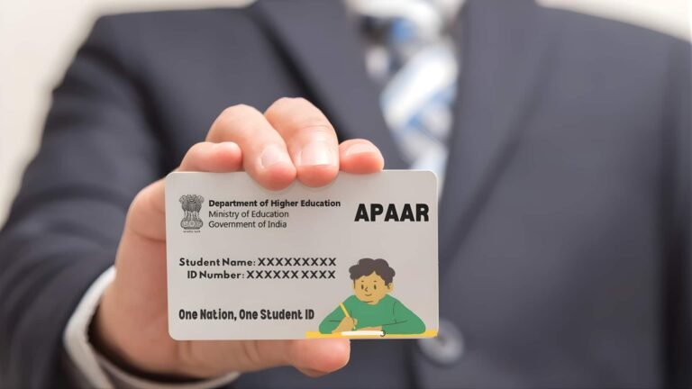 APAAR ID என்றால் என்ன? மாணவர்களுக்கான முழுமையான வழிகாட்டி  