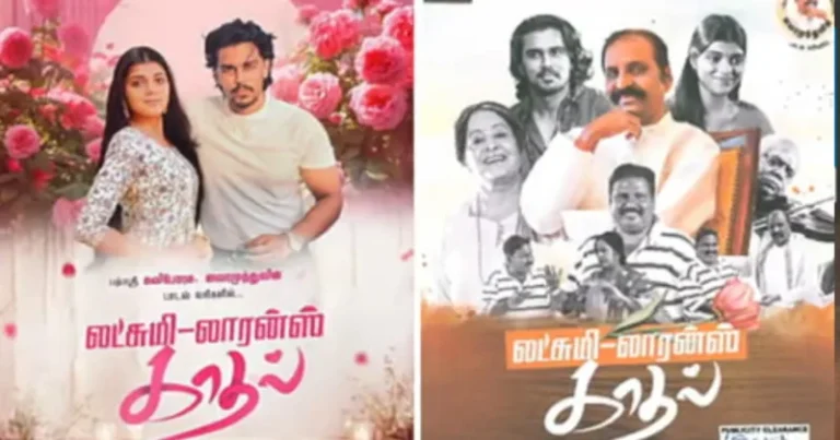 சமூக நல்லிணக்கத்தை சீர்குலைக்கும்  திரைப்படங்களுக்கு தணிக்கை சான்றிதழ் வழங்க முடியாது – சென்சார் போர்டு